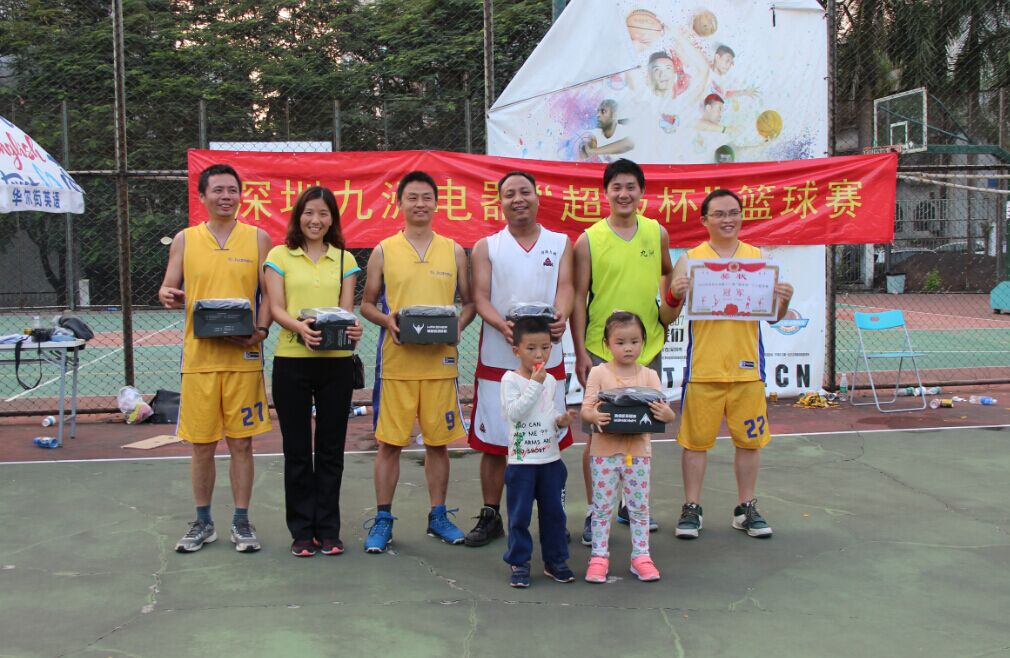 團(tuán)結(jié)拼搏、展現(xiàn)風(fēng)采--記深圳九洲2016第十一屆&ldquo;超級(jí)杯&rdquo;籃球賽