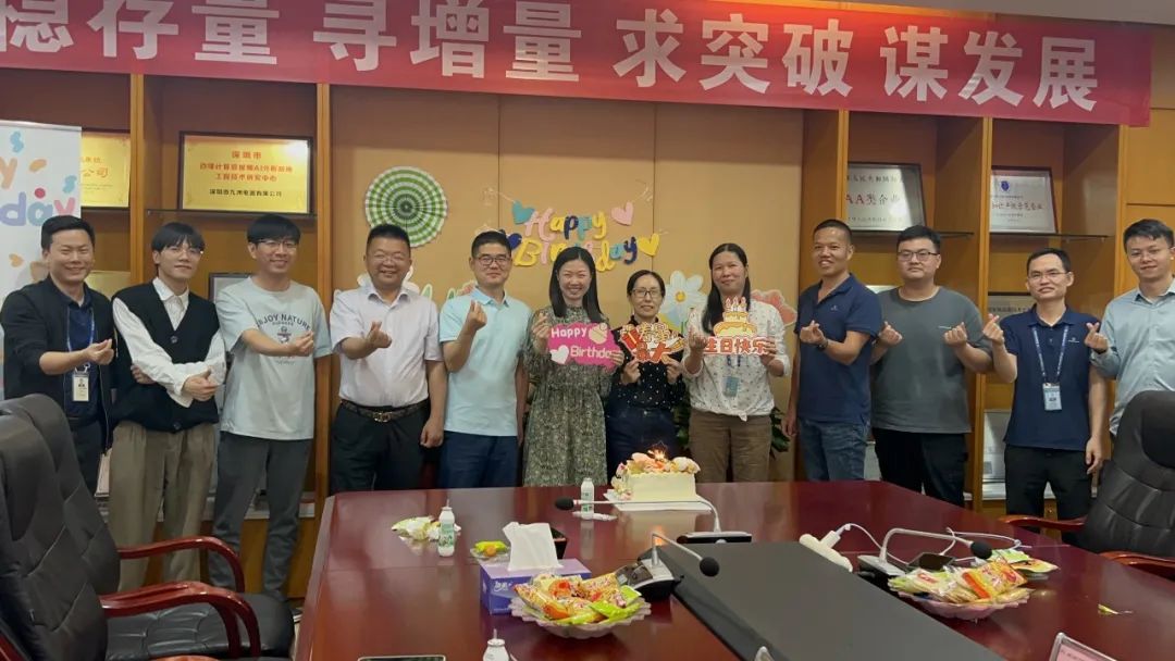 暖春生日會(huì)