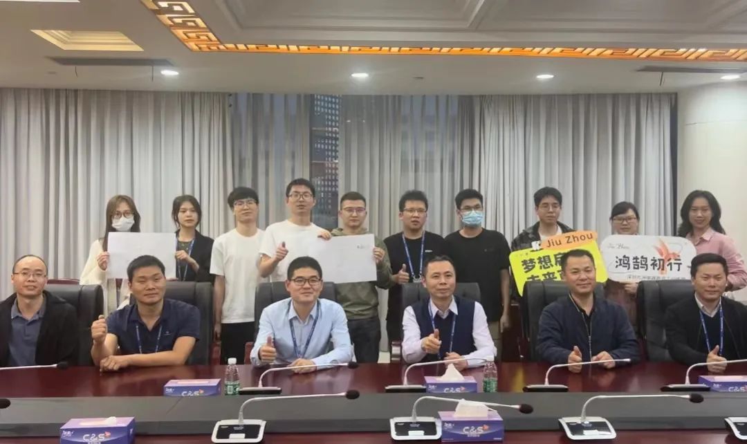 深圳九洲電器首期&ldquo;鴻鵠初行&rdquo;新員工訓(xùn)練營(yíng)圓滿(mǎn)落幕